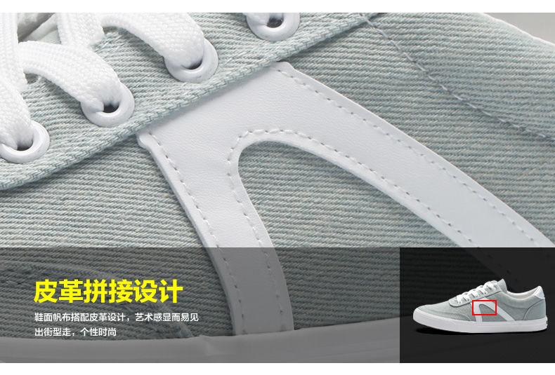 新潮流主义，回力男女原宿风透气帆布鞋58元