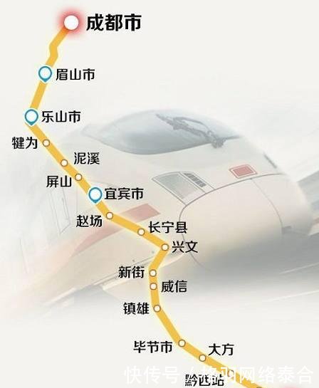  明年■中国将再添一条高铁，沿途跨越三省，连接两大省会城市，