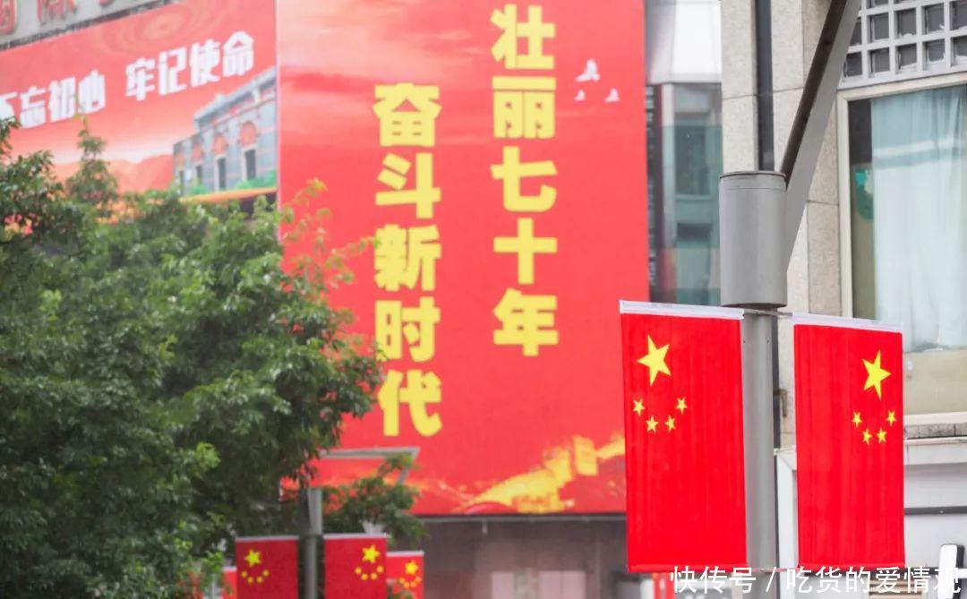 北京的天空刷频,你还知道重庆红吗?