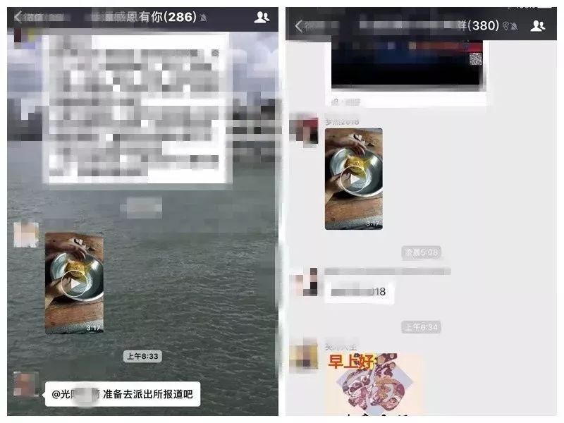 肉松是棉花?造谣者已被抓!