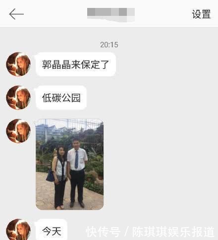 郭晶晶低调回娘家，素颜与路人合影，全身加起来还不到一千块