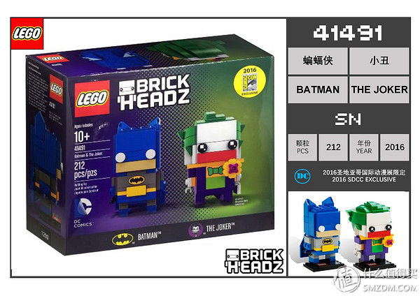 乐高方头仔 篇一:集齐全套乐高方头仔，看这篇就够了