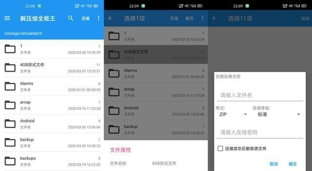  『旗舰机』极具性价比的水桶旗舰机 realme X50 Pro体验评测