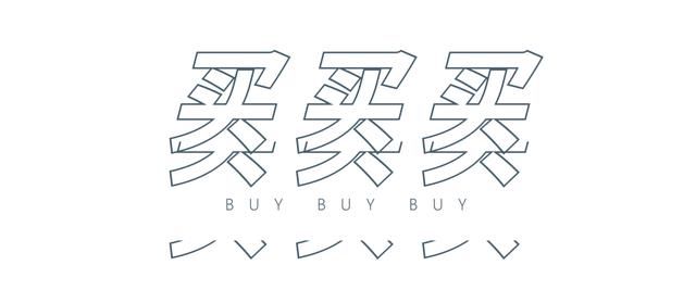  『联名』狠毒选货丨四百块的联名球鞋，不入手吗