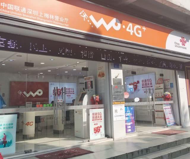  #营业厅#难难难难难难难！我去携号转网傻眼了：“您的合约2050