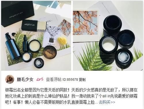  『版权属于原作者』这15个超好用的小众美妆护肤品牌，让我相见恨晚！