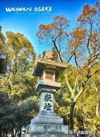  「祈福的灯笼」DAY2日本深度自由行之大阪都门奈良城崎旅行日记