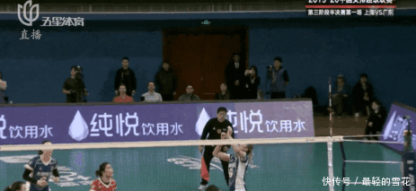 上海女排2020半决赛