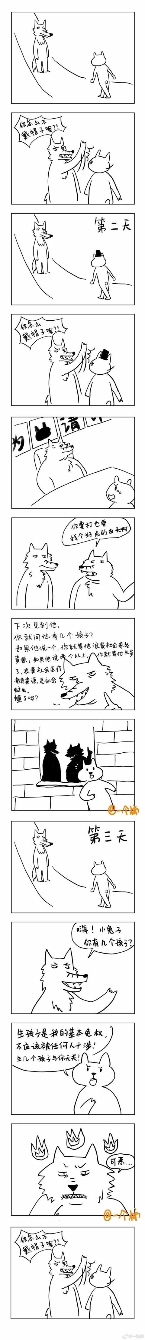 摩根弗里曼的照片估计又要在朋友圈里火一波了｜一周毒舌段子精选