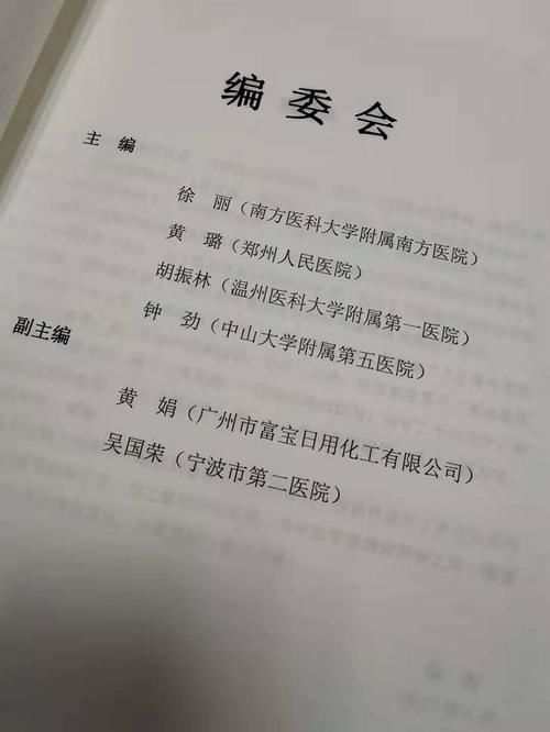  『皮肤』来自化妆品高级配方师娟娟皮肤管理学-护肤如何省钱又更美