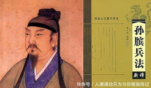 孙子兵法到底是谁写的这一谜团历经千年后,终