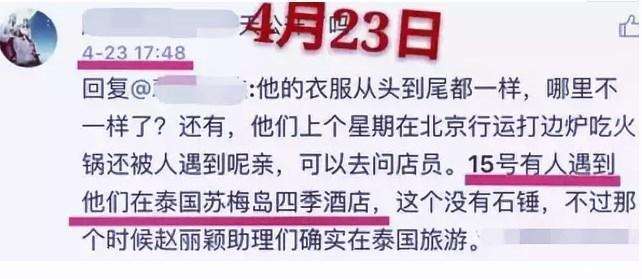 卓伟再爆怀孕铁锤, 意外牵出男友与多位女星传过暧昧, 颖宝陷入窘