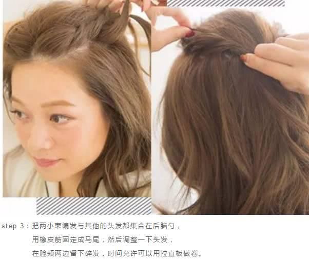  扎发■还有比这几款卷发更显脸小的发型吗？没有了！