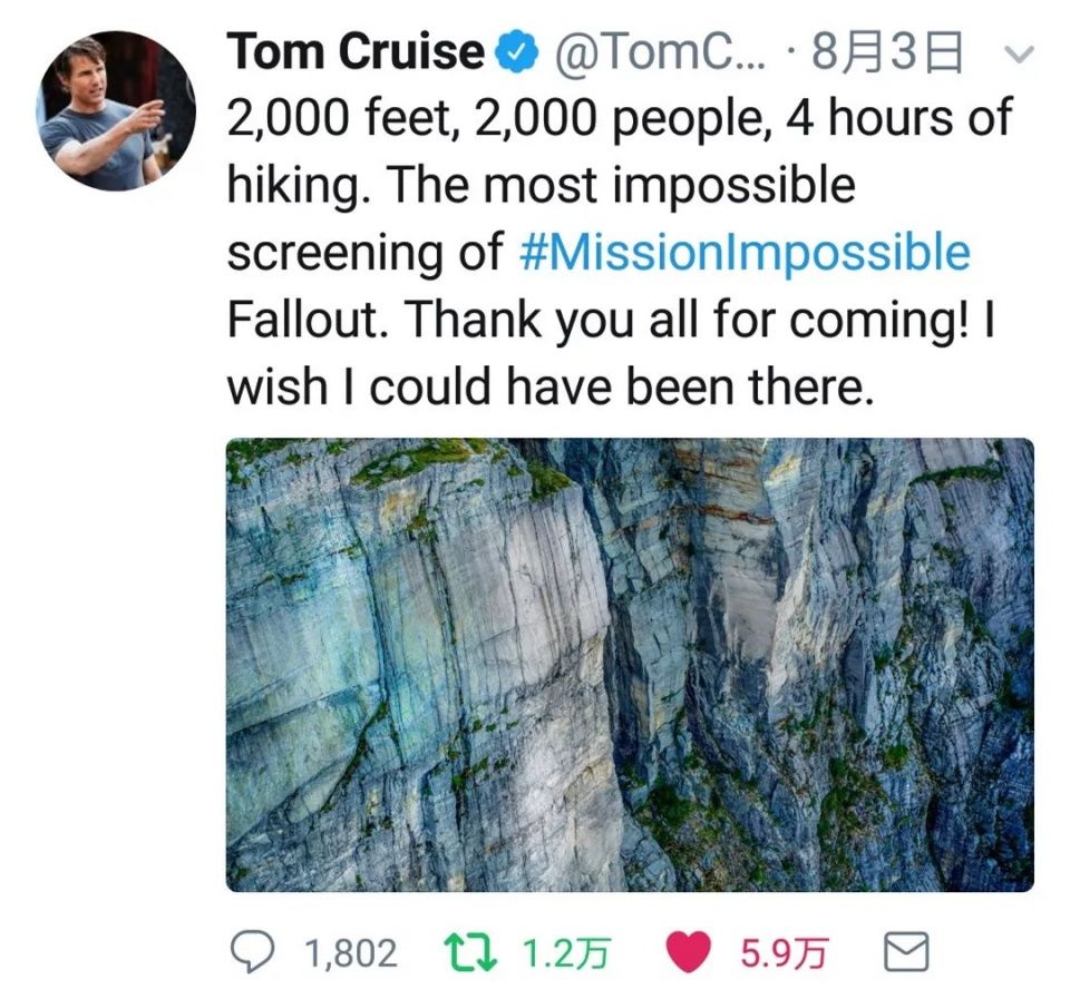 深扒《碟中谍6》取景地 才知道它为什么“得罪”两个国家!