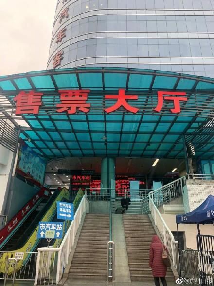  市汽车站：再见！运营35年， 广州汽车客运站4月起停运