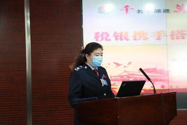  【济南市】纾难解困送春风——记济南市市中区税务局第一税务所副所长崔蕾