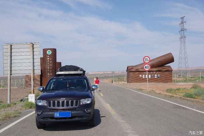 谈谈与爱车指南者一起的2019年26天新疆游