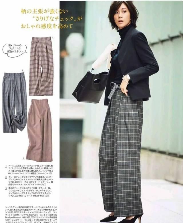  阔腿裤■春天你需要的几条职场裤！