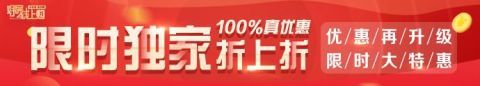  『铁段』厦门地铁4号线再传新动态！涉铁段全线贯通 下穿既有铁路