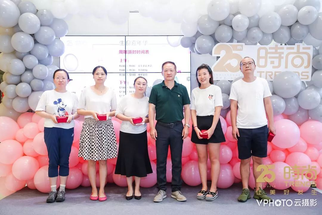 时尚25周年,让美好发生