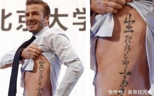  『乱纹』看到美国人的奇葩中文纹身，华裔：不懂中文还是不要乱纹好