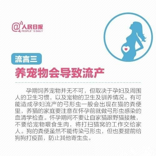 关于生宝宝的8个谣言,大家别再信了!