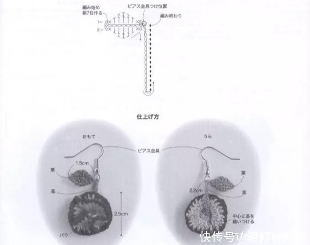  【饰品】一根细线钩织出来的蕾丝饰品，精巧细致，专门俘获少女心，附图解