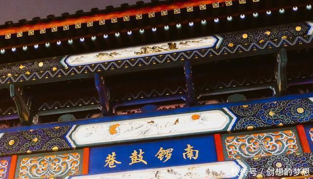 国内最具老北京风情的街巷,距今已有740多年,现成著名旅游景点