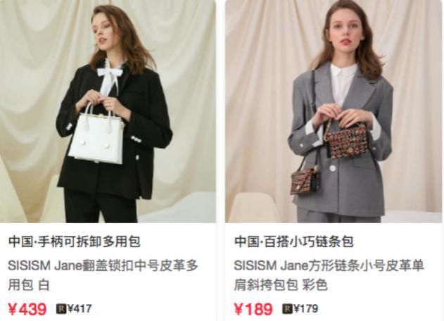 质量碾压Prada，美貌不输Chanel，这几个包包品牌让国货扬眉吐气
