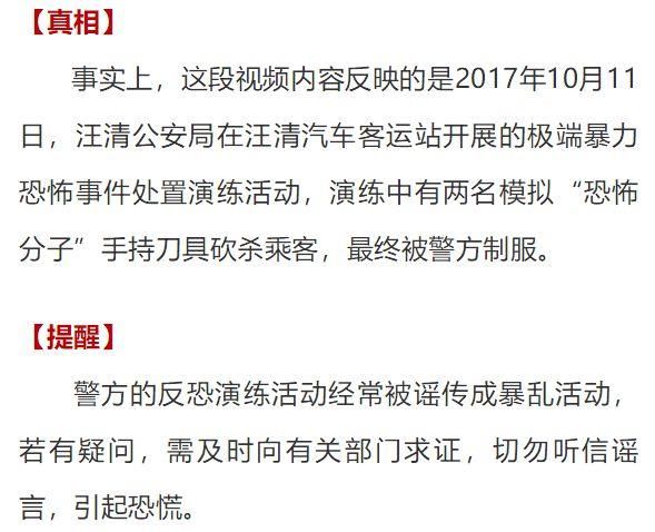 七月朋友圈谣言最全盘点：其中3条每年都在传……