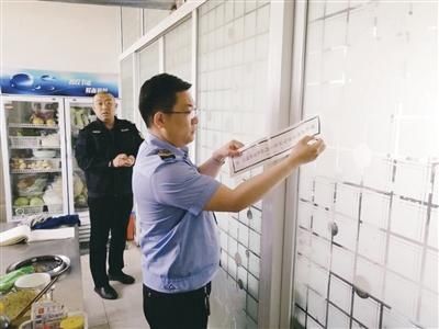 「青城眼」图说新闻:环境综合整治行动持续开