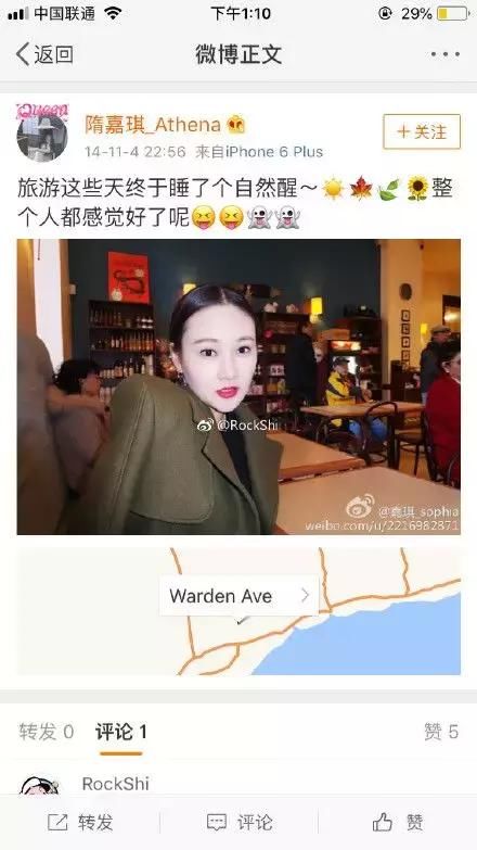 疑似长生法人儿媳，整容网红小三上位，如今在疯狂删除炫富照片！