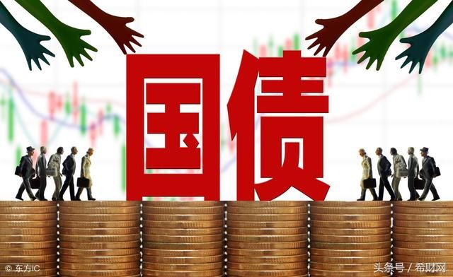 国债总是抢不到?掌握两个小诀窍，抢国债并不是难事!