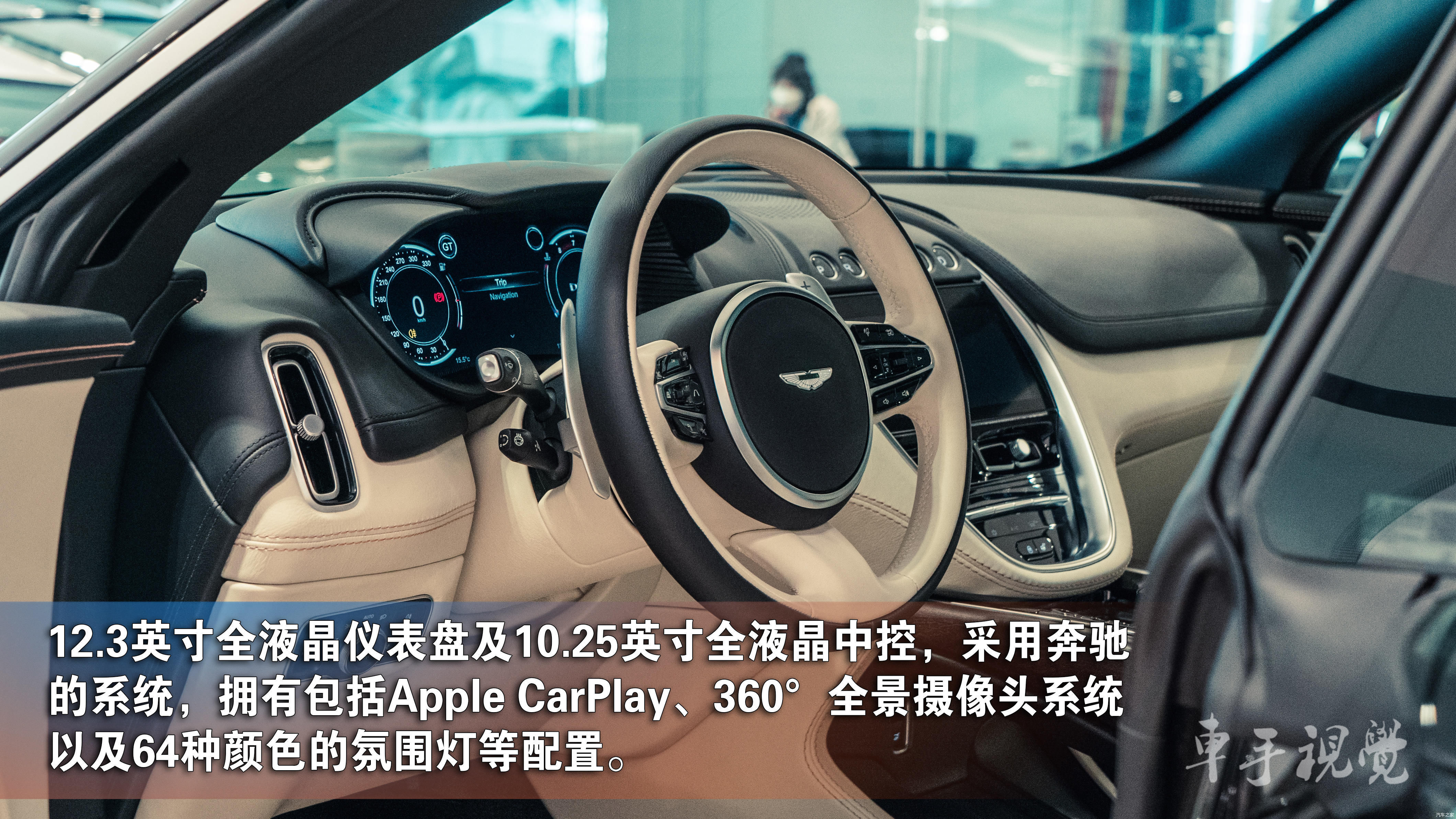  豪华：实拍解析|超豪华SUV阿斯顿·马丁DBX