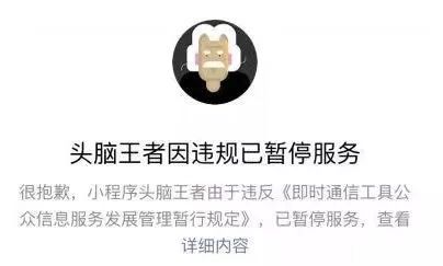 UC全民答题替代头脑王者,即时性答题有无新