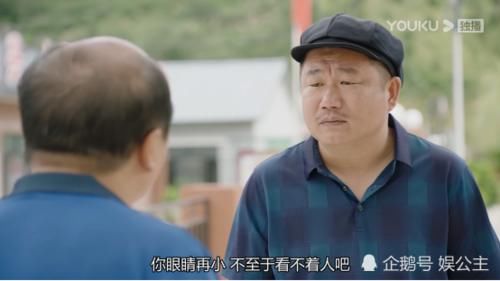  【乡村】《乡村爱情12》谢广坤作了一季！结局干了一件好事瞬间洗白！