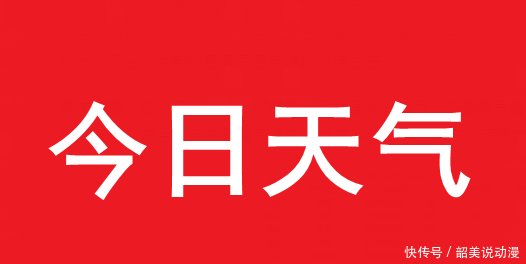  『预计』广东的五一可能要泡汤！倾盆的大雨正在赶来！下一轮的中雨、大雨分布图如下