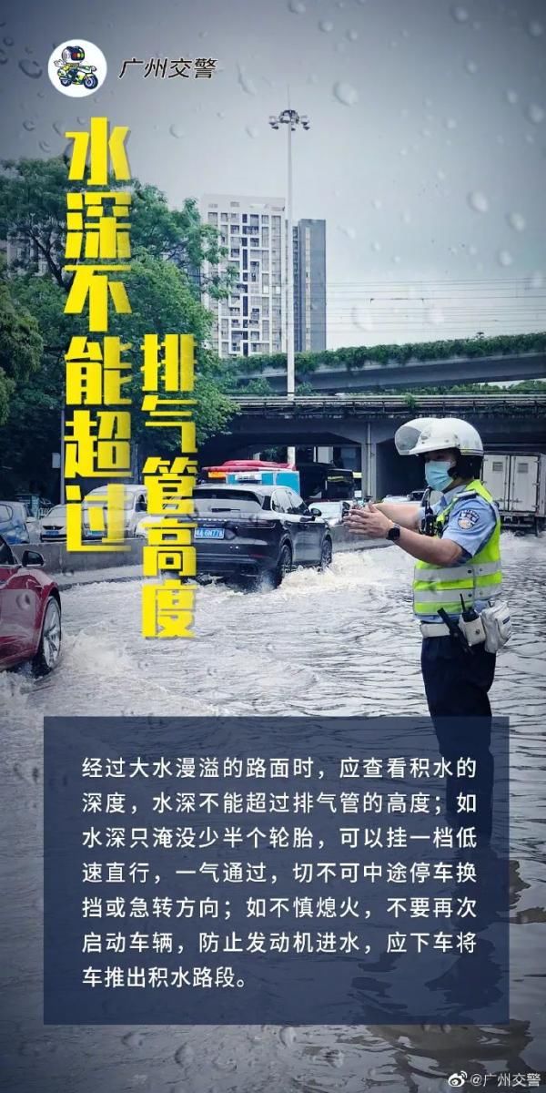 减弱|暴雨要歇歇了,炎热天气将回归!广州今日起雨势将减弱