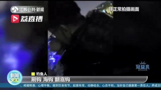  #钓点#钓者扎堆、粗暴垂钓！南京燕子矶成“网红”钓点