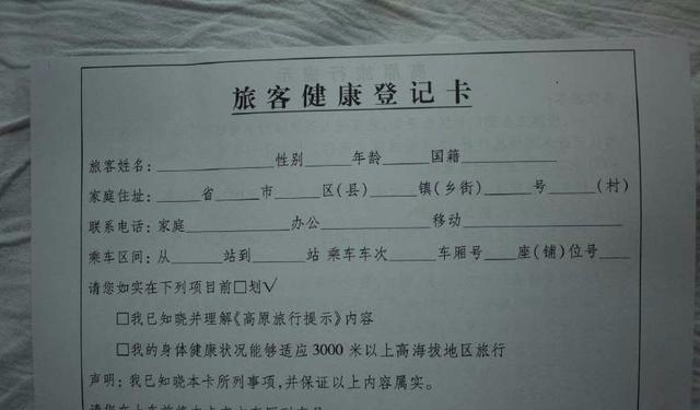 中国最任性的火车：乘客要坐53个小时，跨越8个省，经过你家乡吗
