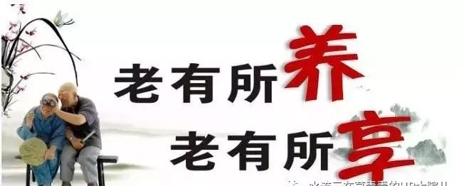 女性满50岁,一次性补11万,当年每月可领1800元,划算吗?可以交吗?