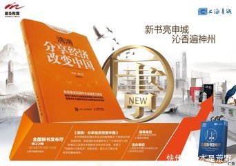 马云放狠话未来最赚钱的3大行业，屌丝都能年薪百万起步