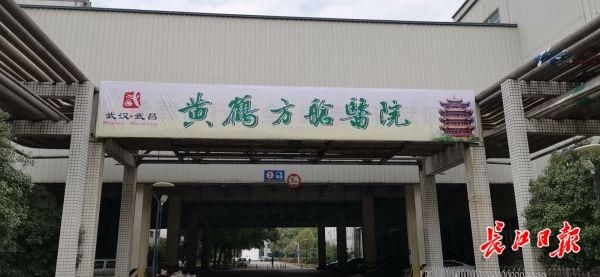  黄鹤|汉口北方舱、黄鹤方舱、长征方舱..... 新一批方舱医院建成