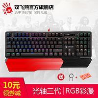 一定有你想要的-双十一机械键盘装备选购攻略