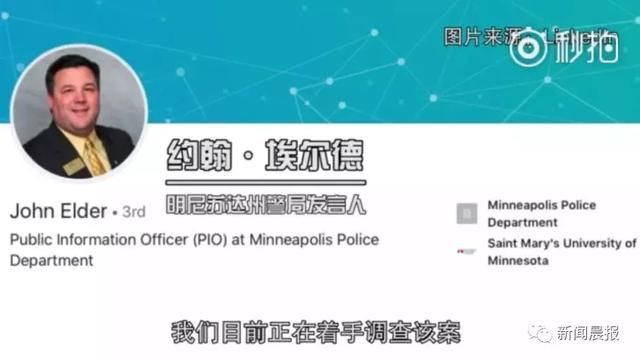 刘强东已回国，律师：他99%几率不会被起诉！外交部这样回应……