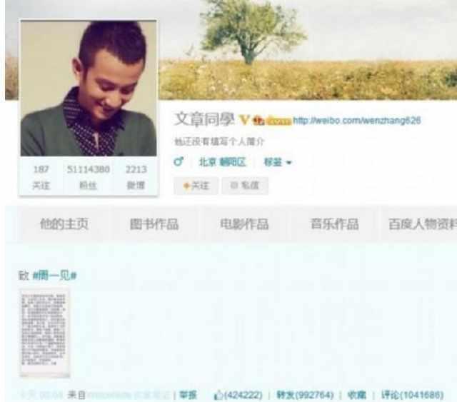 马伊琍为何能忍受文章出轨而不离婚，真相让人信服，马伊琍真可怜