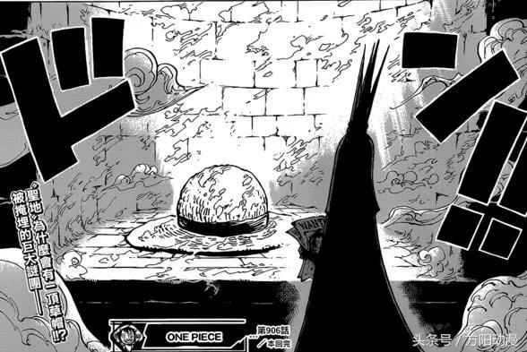 海贼王漫画907话：明哥被灭口的真相，来自监狱长最后的尊严