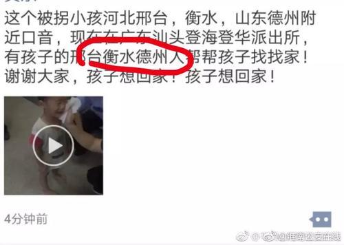 辟谣!淮南这条朋友圈信息是假的!