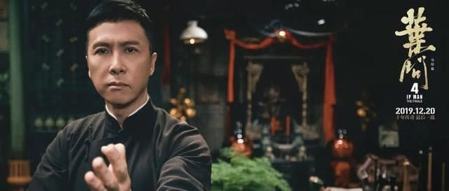 叶问4上映8天票房第一