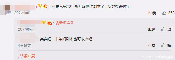 黄渤人设要崩？《一出好戏》电影剧本被指抄袭，疑似实锤！